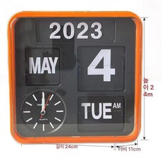 FARTECH 기계식 플립 시계 빈티지 데스크탑 인테리어 소품, 14inch, AD-650 오렌지 엣지 영어