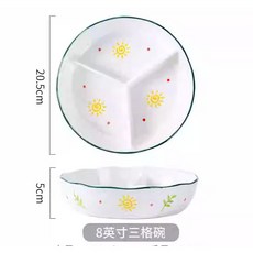 陶瓷分格密封便當盒 8吋三格碗 一人食定量 手繪釉下彩 防滑耐刮, 1個, （小太陽）異形三格碗-無蓋【手繪釉下彩】