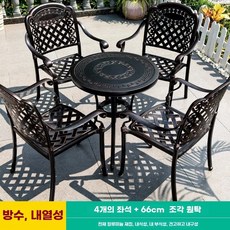 모어담 정원 주물테이블 빈티지 펜션 야외탁자 철제 세트 야외테이블 식탁 레트로 4인, B. 사선격자 4의자 + 66CM 봉황 조각 원탁
