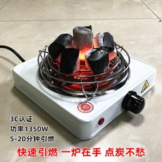전기곤로 220V 1000W 단일 핫플레이트 가정 스토브 전기 화이트 버너 가열판 캠핑, 3C 1350W 트레이 전기레인지 받침대