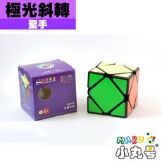 小丸號方塊屋【聖手】極光斜轉 Skewb 鋼珠定位 彈簧柔軟 異形魔術方塊, 1個, 白