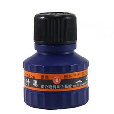 吳竹墨汁(80cc/180cc), 1個, 80cc(小瓶)