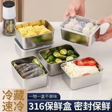 316不鏽鋼飯盒，食品級帶蓋保鮮盒，上班族便當盒，密封長方形, 1個, 食品級-《加厚6盒+6蓋》可速凍+可微波
