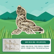 크리스마스 트리 키트 미니 장식 오너먼트 세트 DIY, 1개, 바다 시리즈 해 사자