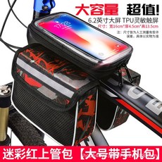 GUEFOON 自行車防水前梁上管包 日常實用, 1個, 5寸