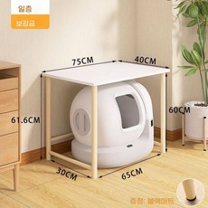 화장실선반 냥이 가구 인테리어 다리 공간 발코니 수납선반, 1개, J. 단층 보강 75x40x616cm 높이