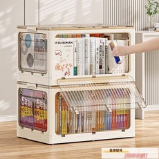 收納箱書箱學生敎室裝書整理箱子折疊書籍收納神器透明書本儲物箱, 琥珀色【茶透】,超大號【66*47*36】, 1個