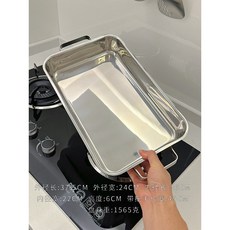 316不鏽鋼三層鋼加厚烤魚盤 電磁爐可用長方形烤盤, 37×24CM三層鋼烤魚盤, 1個