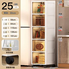 DIU 家用玄關夾縫收納置物架多層翻蓋式雜物儲物櫃玩具零食收納櫃加厚, 25CM正寬-透明茶【翻蓋式防塵櫃】