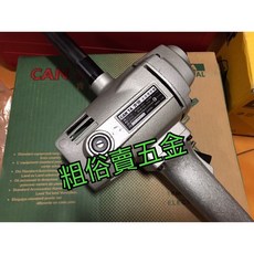 CANTA-肯田-水泥攪拌機