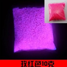 【微景小舖】 長效高亮度 夜光砂 情人節禮物 DIY 星空瓶 耶誕節 交換禮物 星光砂 夜光粉 螢光 星辰, 1個, 玫紅色(10g), 10g