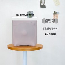 다용도 타워팬 선풍기 방진커버 원통형 팬 보호 먼지 방지 커버, 1개, 업그레이드 사각형 다크, 기본 색상