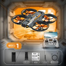 A21 PRO FPV 스크린컨트롤러 장애물회드론 항공촬영 입문자드론 자이로드롭, 단일 배터리 패키지, A21-블랙 스크린 컨트롤 리모컨 에디션