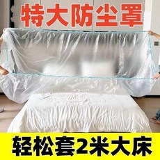 加大加厚牀鋪全蓋鬆緊束口牀罩
