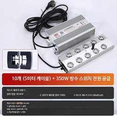 산업용가습기 고출력 비닐하우스 농업용 6구 분무기, F. 10구 안개판+방수 전원+부표