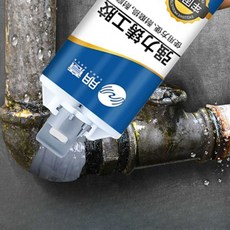 철접착제 타일 퍼티 보수제 수도관 하수관 PVC 방수, 파이프 보수제 x 2팩