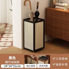 藤編雨傘收納架 落地式玄關傘筒置物架, 1個, 塑藤雨架【黑色】