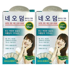 네오덤 울트라신 원형 반창고 혼합형, 55개입, 2개