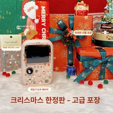 휴대용 미니게임기 조이스틱 탑재 에뮬 가정용 오락기, 스 포장 테마 크 게임기 + 장식