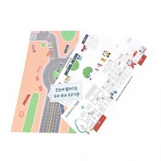도모아 한눈에 우리동네 공공기관 만들기재료, 1개, 합포장