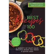 (영문도서) Best 100 Recipes Paperback, Offbeatreads, English, 9781950464319