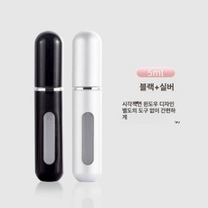 픽랩마켓 향수공병 화장품공병 향수병 화장품용기, 무광실버+쿨블랙, 1세트