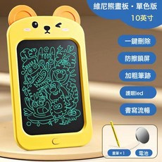 DIU 液晶手寫板兒童畫板磁性電子寫字板學生玩具小黑板塗鴉繪畫板, 1個, 如圖