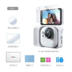 Insta360 GO ULTRA 鋼化貼 保護貼 鏡頭貼 螢幕貼 SUNNYLIFE, 1個, GO ULTRA鏡頭+螢幕1組裝(P09