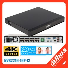 Dahua NVR2216-16P-4KS2/I 1U 2HDD 16PoE 4K 8MP H.265 AI 얼굴 네트워크 비디오 레코더 지원 onvif hikvision ip 카메라, 2TB, 1개