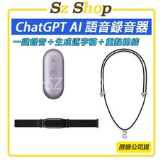PLAUD NotePin S ChatGPT AI 智慧錄音膠囊, 1個, PLAUD NotePin S 日落紫