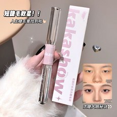 kakashow 密翹纖長雙頭睫毛膏, 1個, 睫毛膏