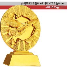 골키퍼 트로피 풋살 경기 우승컵 골드 스트레이트 볼컵, 비둘기 왕, 기본 색상