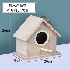 야외 나무 새집 정원 새둥지 둥지 참새집 가든 버드하우스 원목 소품, 22