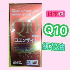 特補利 DABULY 輔酵素Q10軟膠囊, 1個, 1-3罐（依照需要數量直接加）