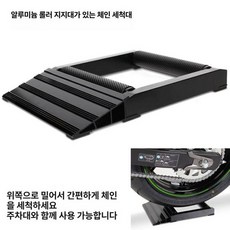 오토바이 스탠드 거치대 지지대 작업대 수리대 견인, 기본 색상, 세탁 체인 알루미늄 롤러 브라켓 블랙