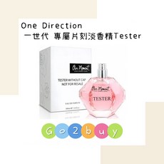 One Direction 專屬片刻淡香精, 1個, 100ml tester
