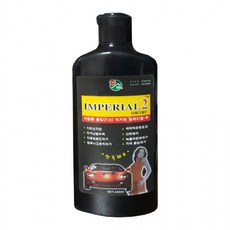 차량용 흠집 기스제거제 임페리얼투, 1개