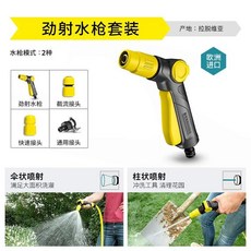 정원 채소 물주기 도구 샤워 물총, 3. 2, 1cm