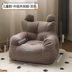 쇼파 빈백 소파 편한 시에스타 스툴 패브릭 안락의자 사계절 1인용쇼파 페브릭, D. 그레이램스울