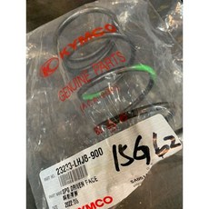 光陽 原廠 大彈簧 LHJ8 新名流 VJR 雷霆 G5 G6 大彈簧 23233-LHJ8-900, 1個