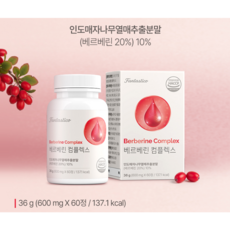 베르베린 컴플렉스 매자나무열매추출분말, 1개, 60정