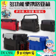 Duobi多筆-路亞箱多功能魚箱釣魚桶加厚海釣磯釣箱可背可坐收納箱漁具箱餌盒 3S0R, 軍綠色,中號11升[帶2竿插送1杯架], 1個