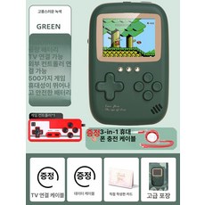 휴대용 오락기 배터리 선물 이벤트 남자친구 용돈박스, 앤티크그린 보조배터리 +, 기본 색상