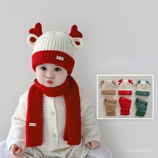 兒童帽子圍巾秋冬季可愛防風保暖針織帽寶寶圍脖小月齡毛綫帽
