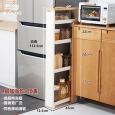 냉장고 틈새수납장 12cm수납장 슬림 화장실 이동 틈새 서랍장 트롤리 공간 좁은, S. 짧은 버전 12.5cm 4개의 추가 높은 레이어