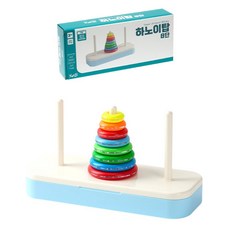 KesB 수학원리 학습 8단 하노이탑 2712 장난감 완구 유치원 교구 원목 키즈, 1개