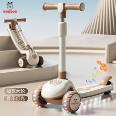 巴布豆兒童三合一滑板車：1-8歲可坐可滑溜溜車, 奶咖【帶音樂+加寬悍馬閃光輪】, 1個