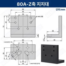 정밀형 X축 스크류 미세 조정 중량형 리드 플랫폼, 80-Z축 브래킷 × 기본 색상 × 1개