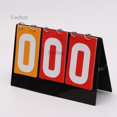 台灣出貨 計分牌 籃球記分牌計分牌翻分牌比賽翻牌計分器板乒乓球計數積分比分牌, 三位數（黃紅底/白字/黑卡座）, 1個