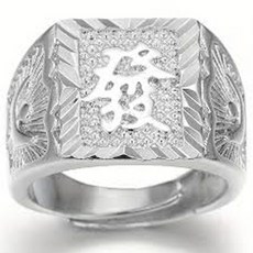 [남여공용] 재복 반지 돈을 불러주는 반지 은색반지